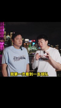 管泽元和范志毅看国足被0-7：我没有能力去改变 这是比较难过的地方