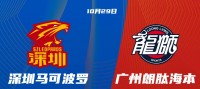 🏀CBA战报：郭艾伦15中10怒砍25分&amp;赛后痛哭 广州108-101胜深圳