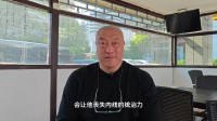 马健：文班无需理会奥尼尔 鲨鱼篮下统治更强&文班面积控制更占优