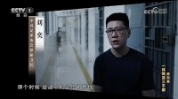 李铁向刘奕行贿百万💰刘奕：铁子我肯定支持你