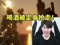 Theshy玩黑神话初见大圣残躯喝酒被定身抢走葫芦：这也太难了吧