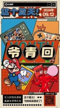 🕹️爷青回「游戏」16强评选：俄罗斯方块Goat？过家家谁没玩过