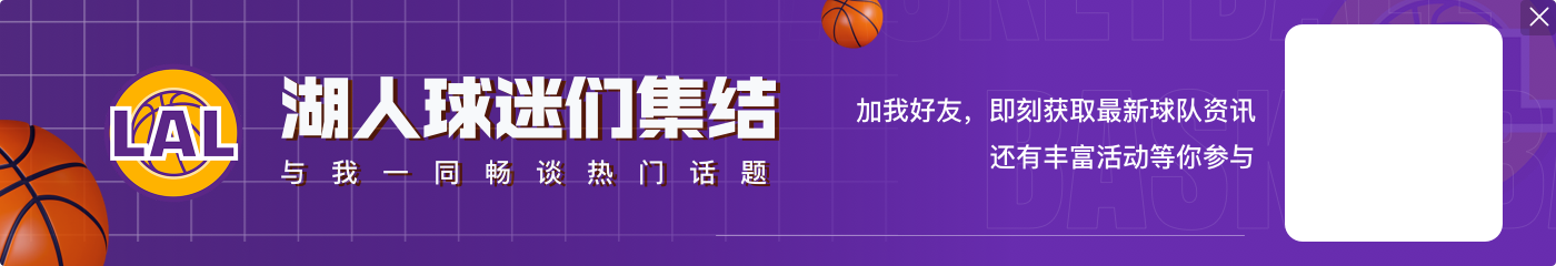 兰德尔：科比因受伤而有一段时间没有训练而被批评 科比说 他和你一起训练越多 他就会变得越差 