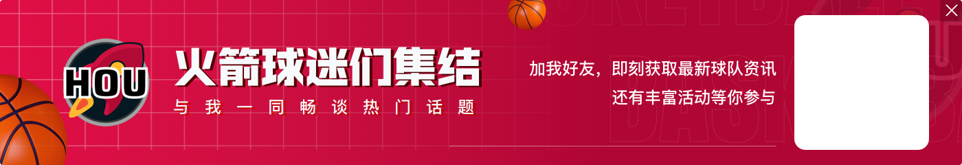 乌度卡:阿门-汤普森能随时顶上首发 我们有时需要他替补上场